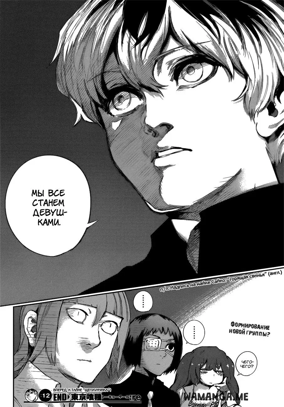 Page 19.000