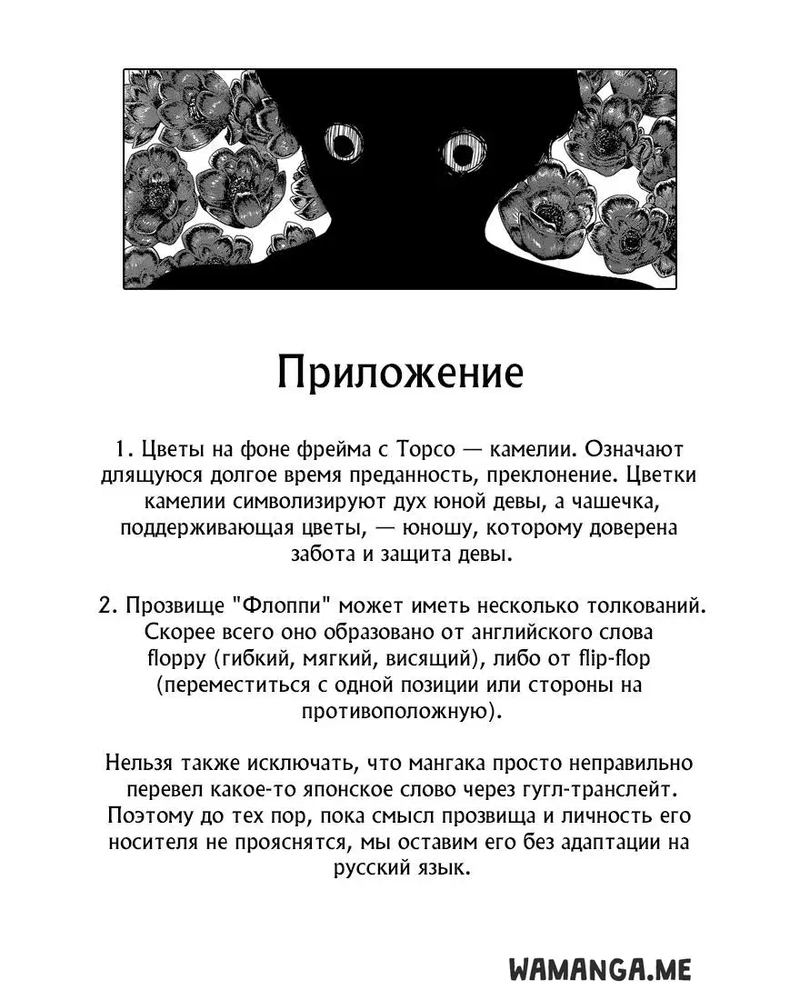 Page 19.000