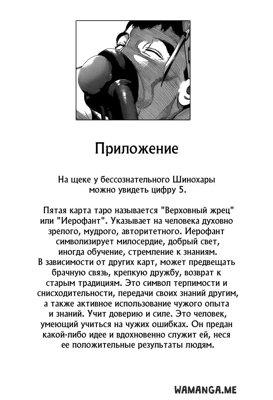 Page 19.000