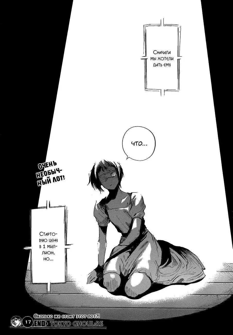 Page 19.000