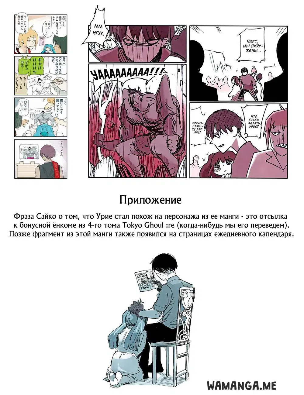 Page 19.000