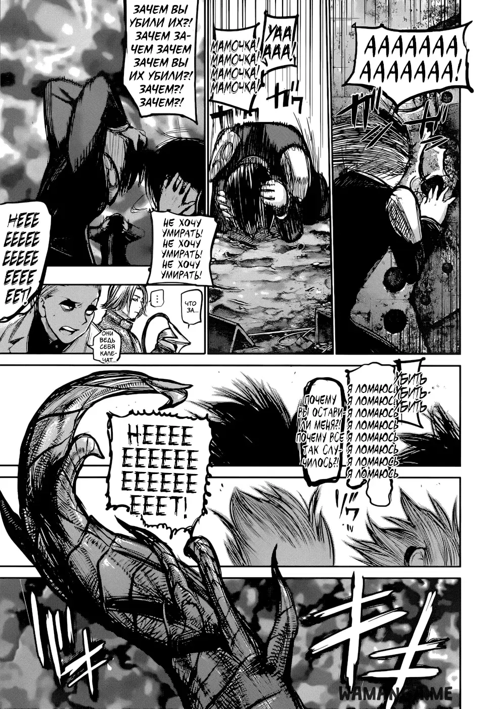 Page 19.000