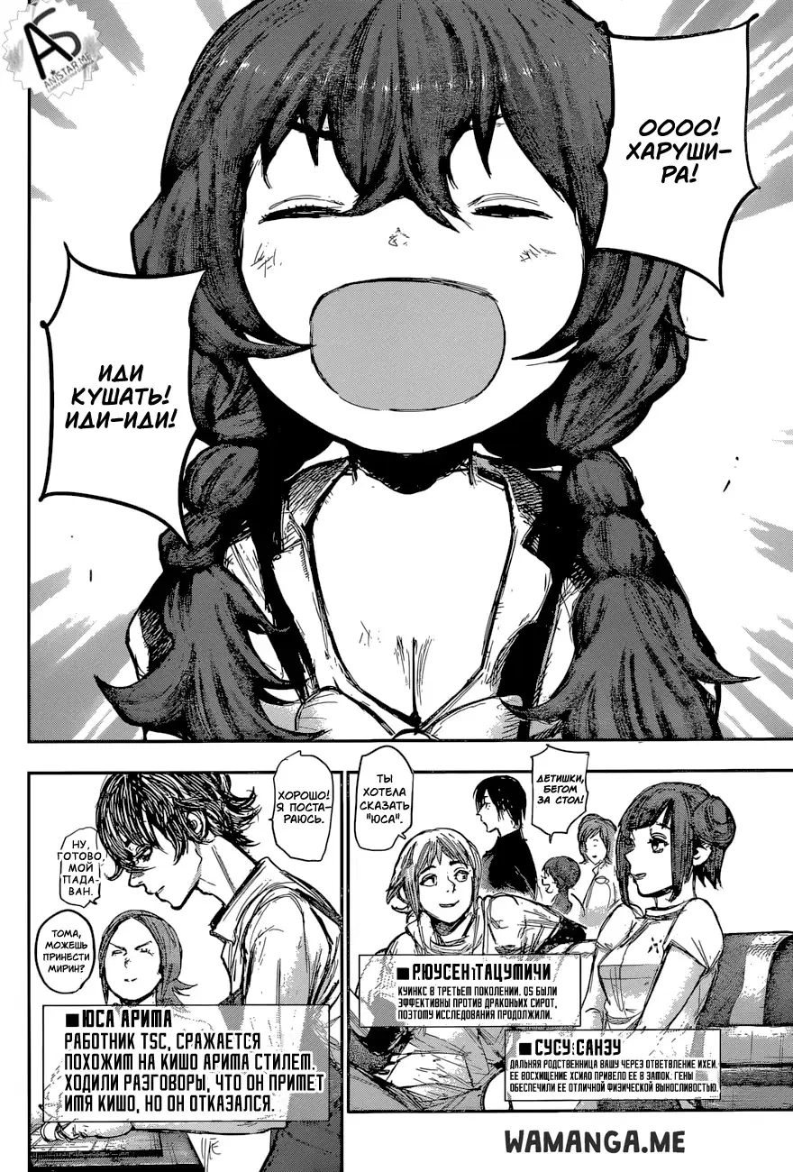 Page 19.000