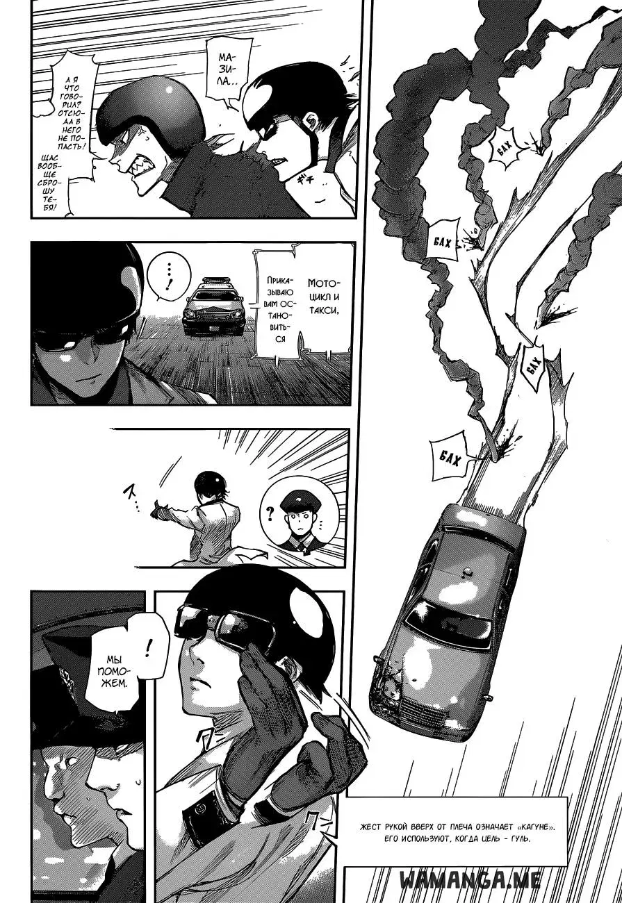 Page 10.000
