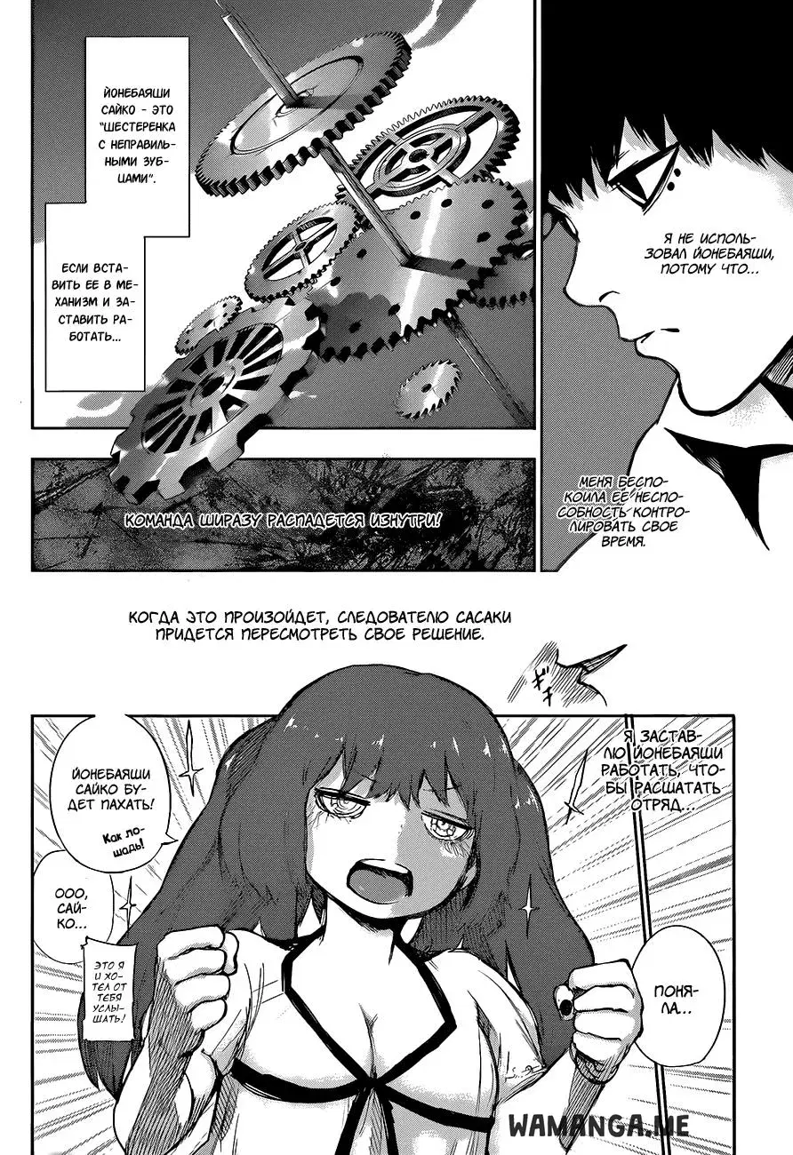 Page 10.000