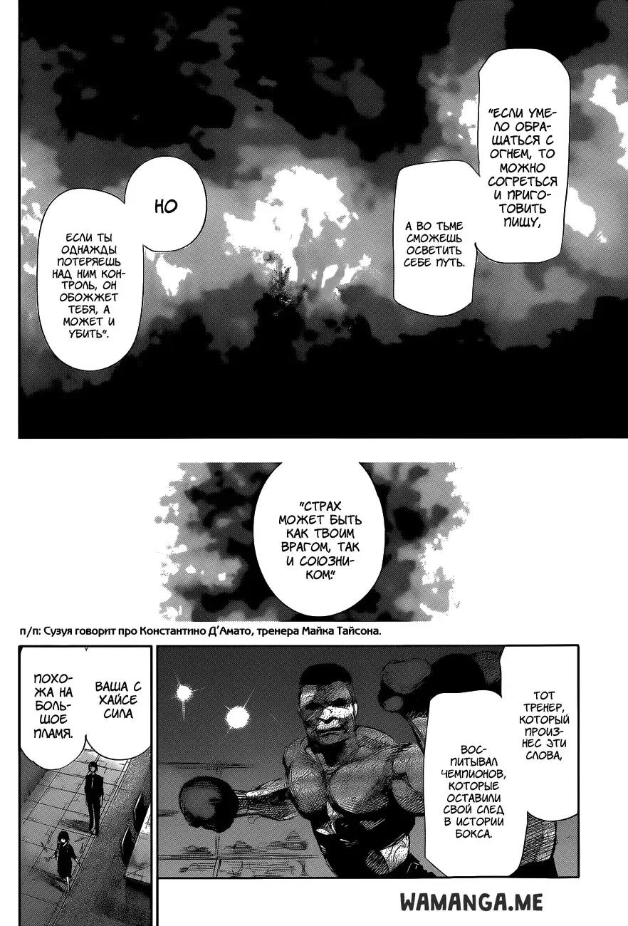 Page 10.000