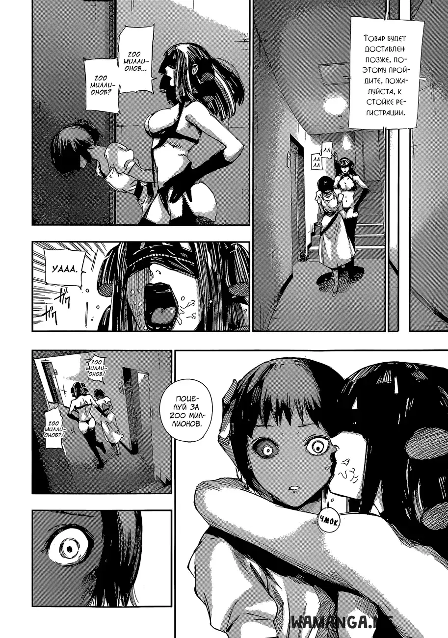 Page 10.000