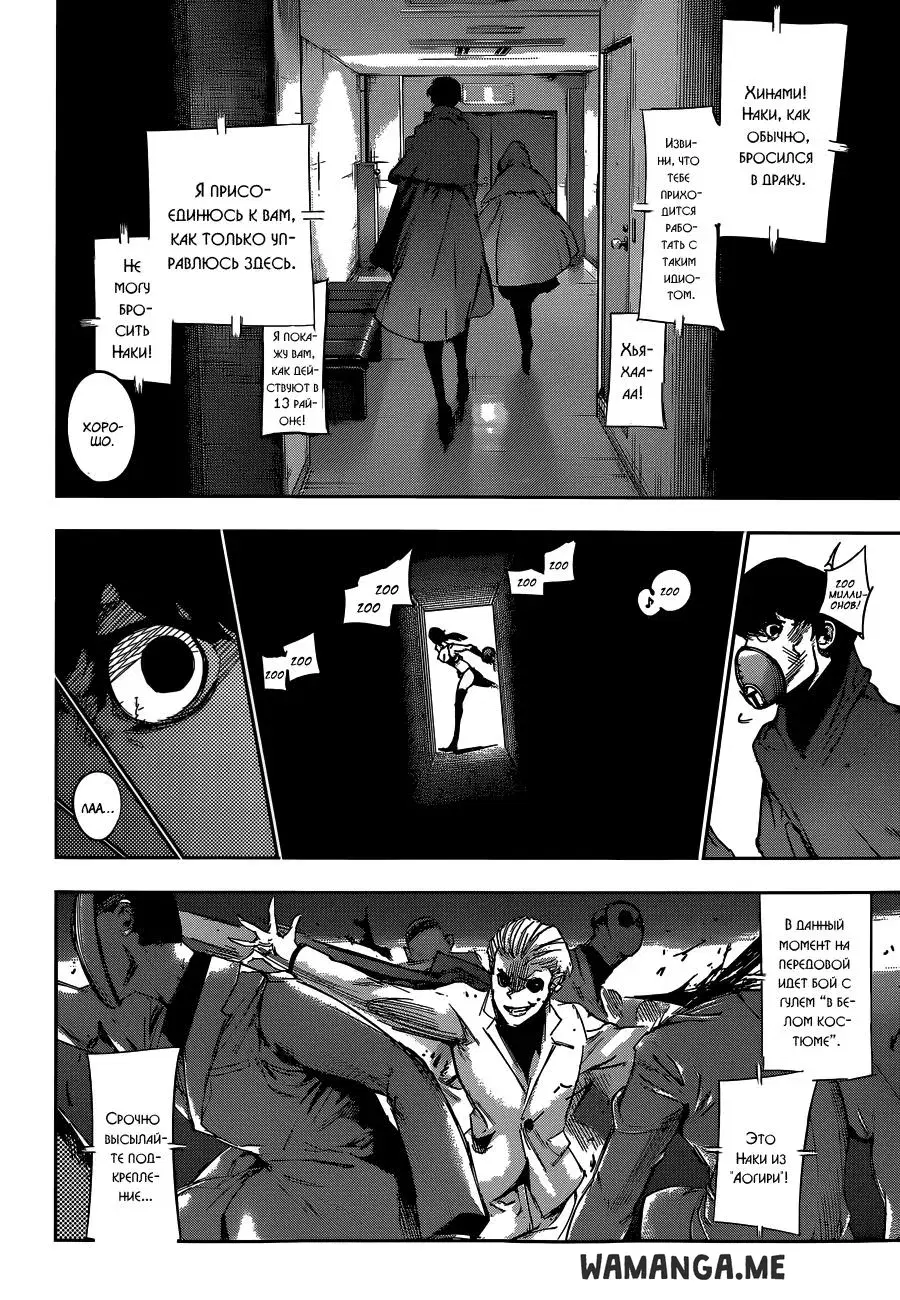 Page 10.000