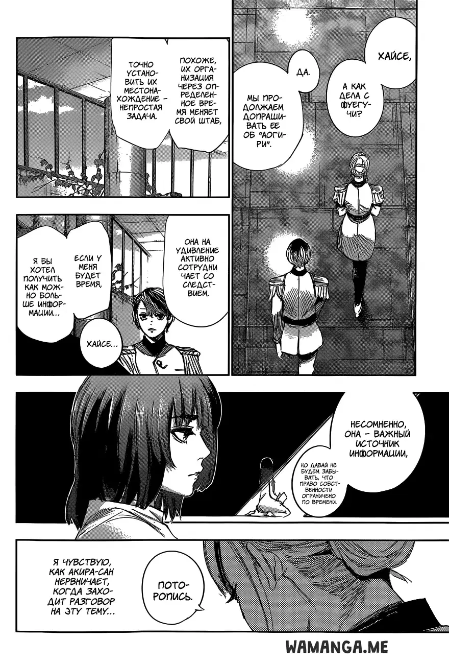 Page 10.000