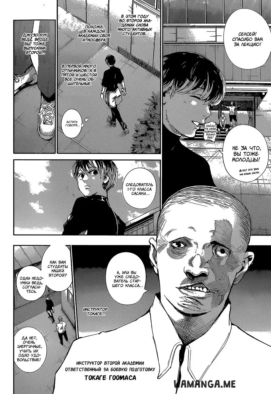 Page 10.000
