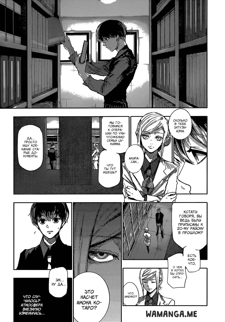Page 10.000