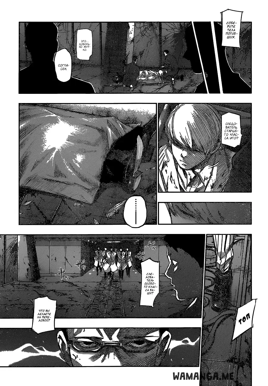 Page 10.000