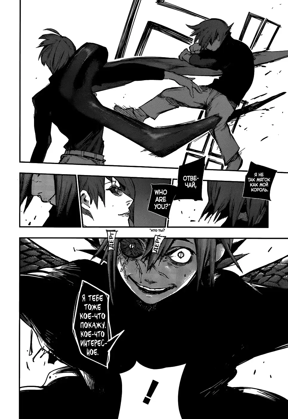 Page 10.000