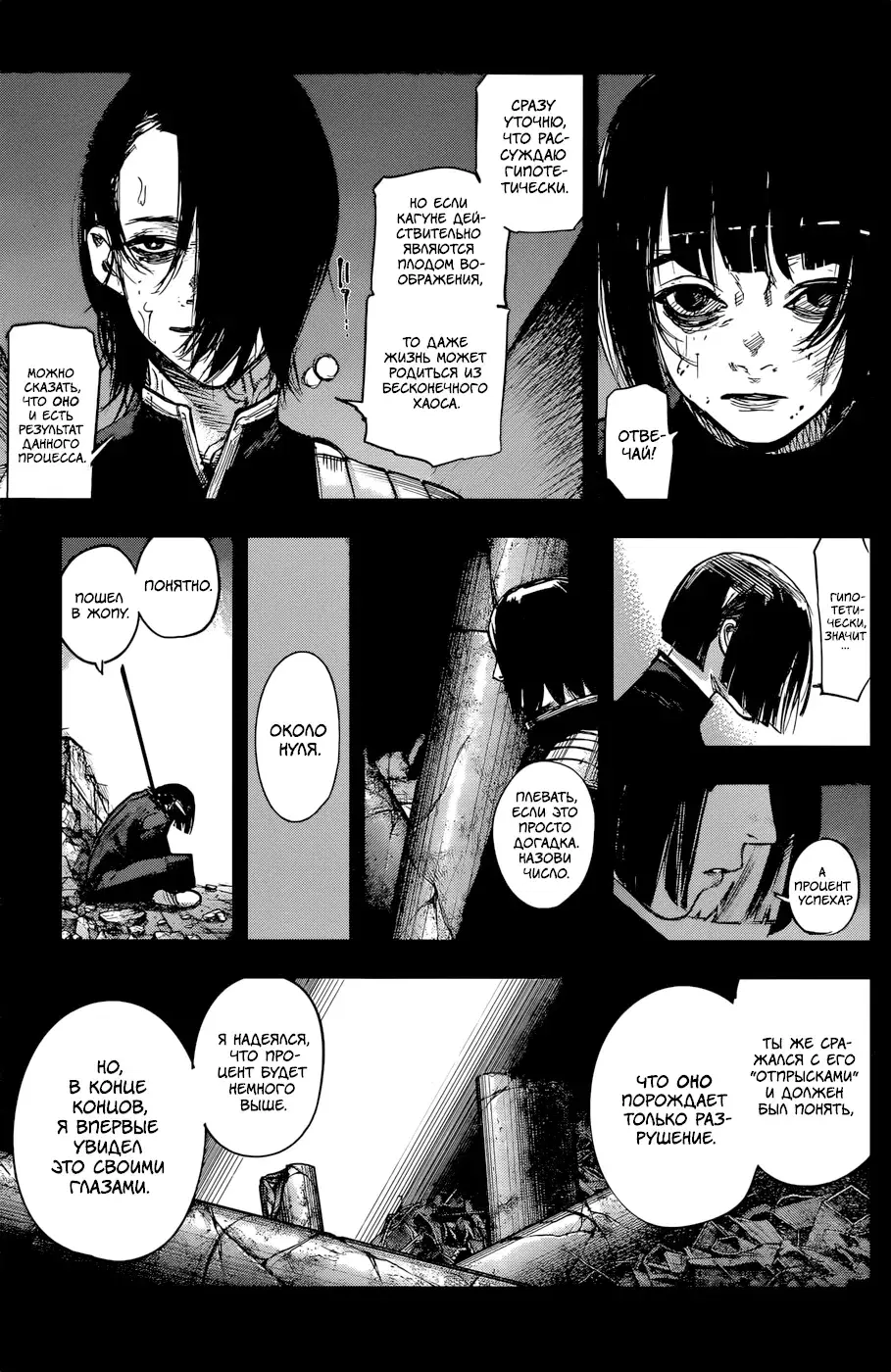 Page 10.000