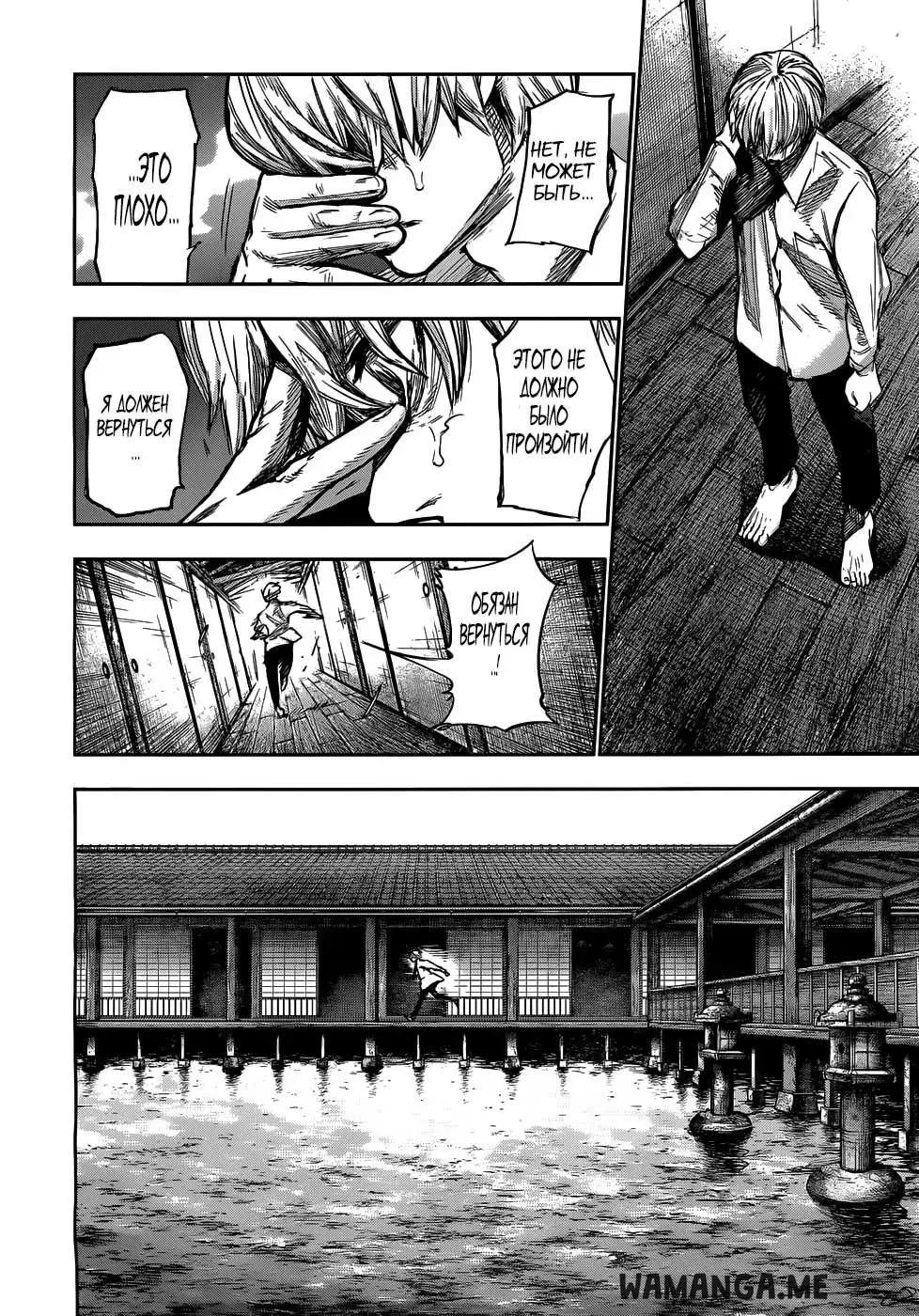 Page 10.000