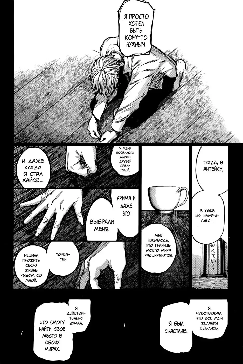 Page 10.000