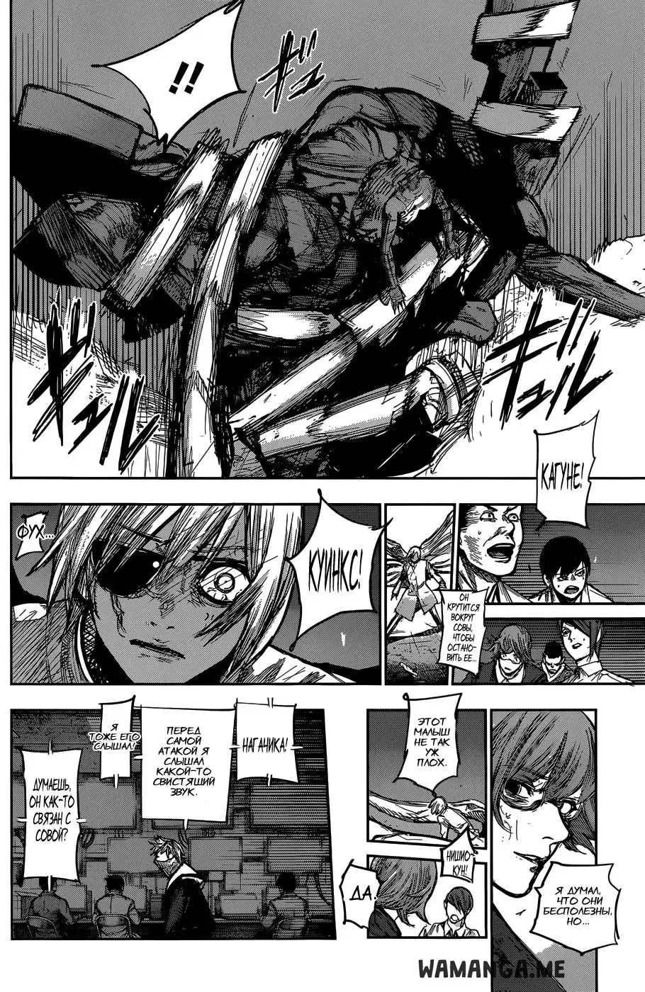 Page 10.000