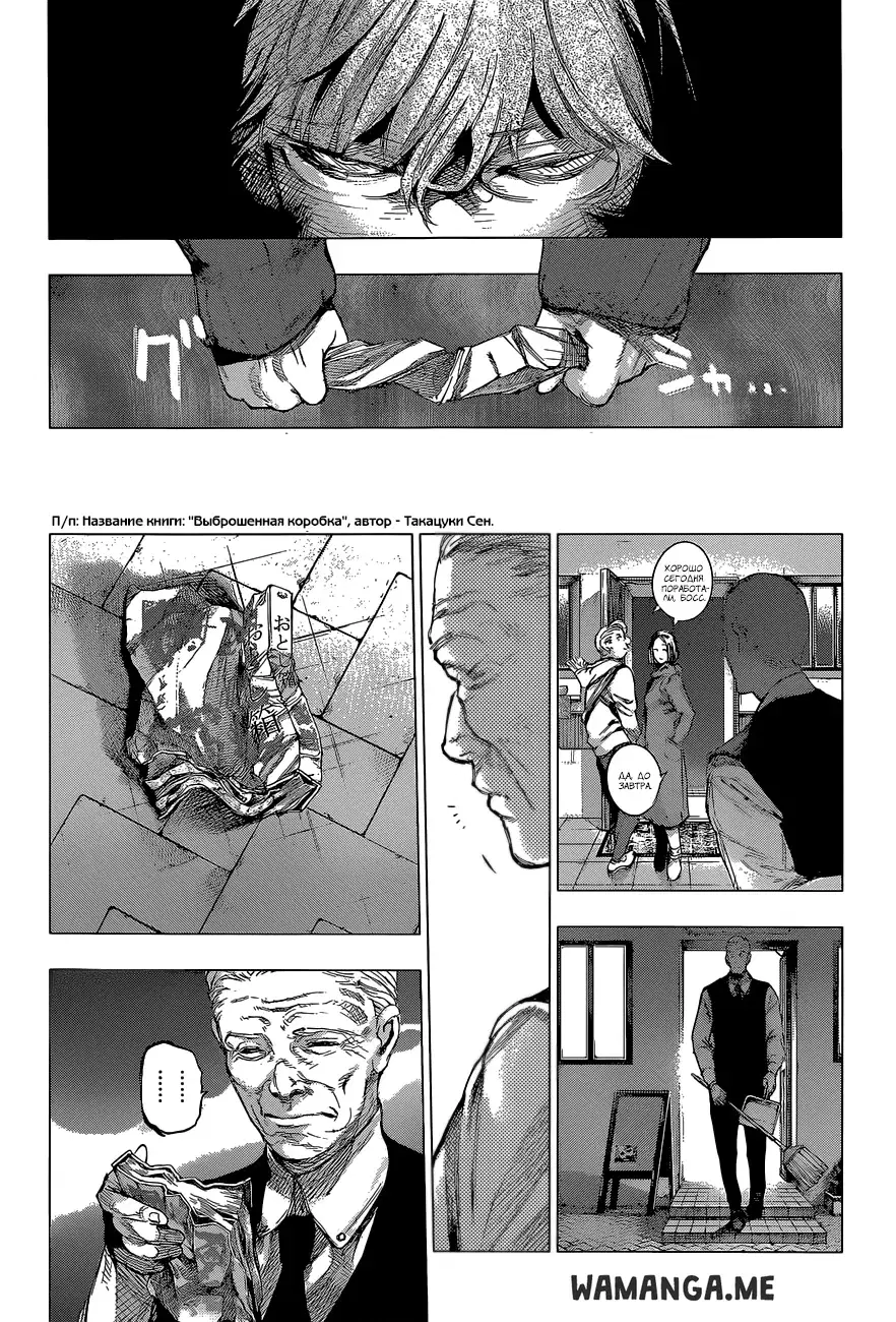 Page 10.000