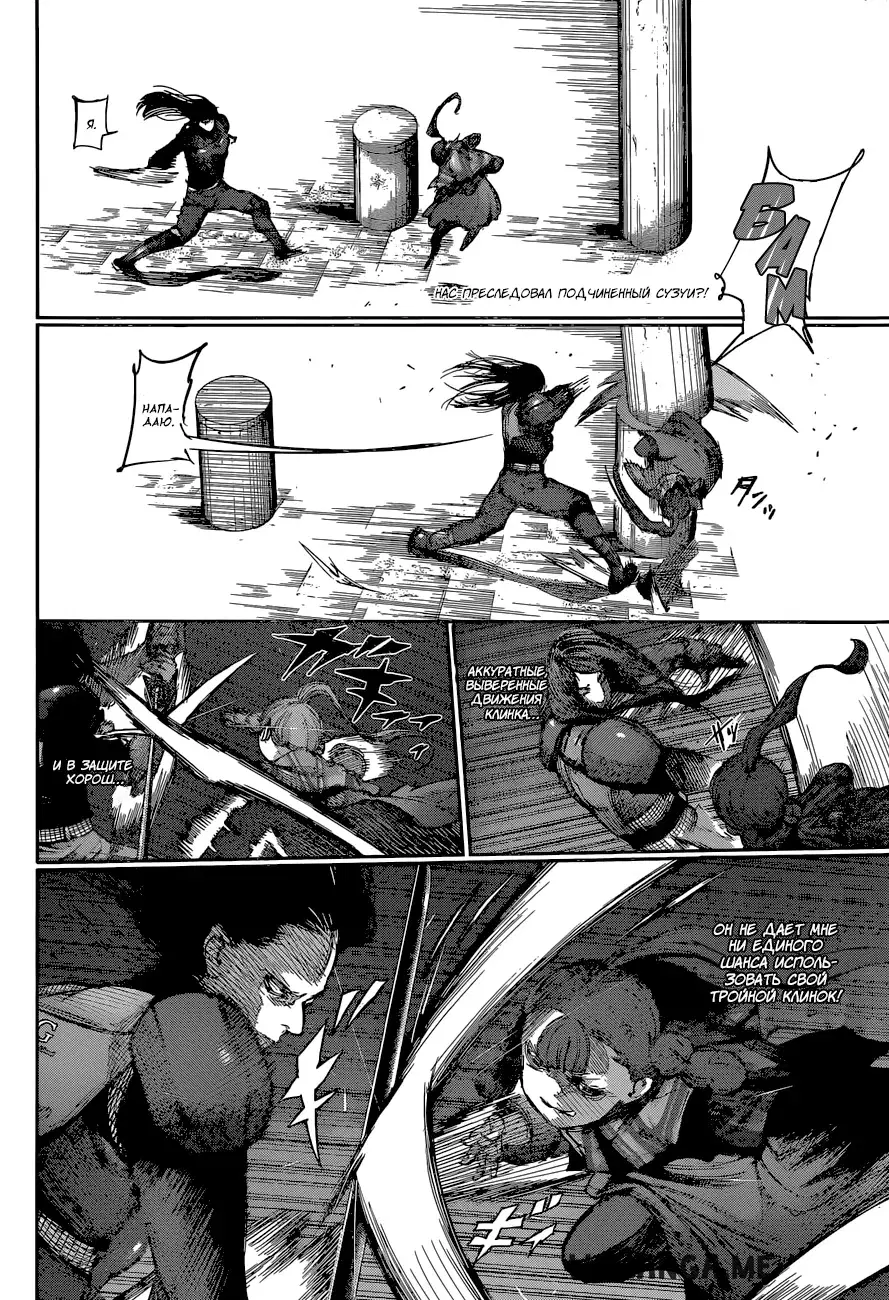 Page 10.000