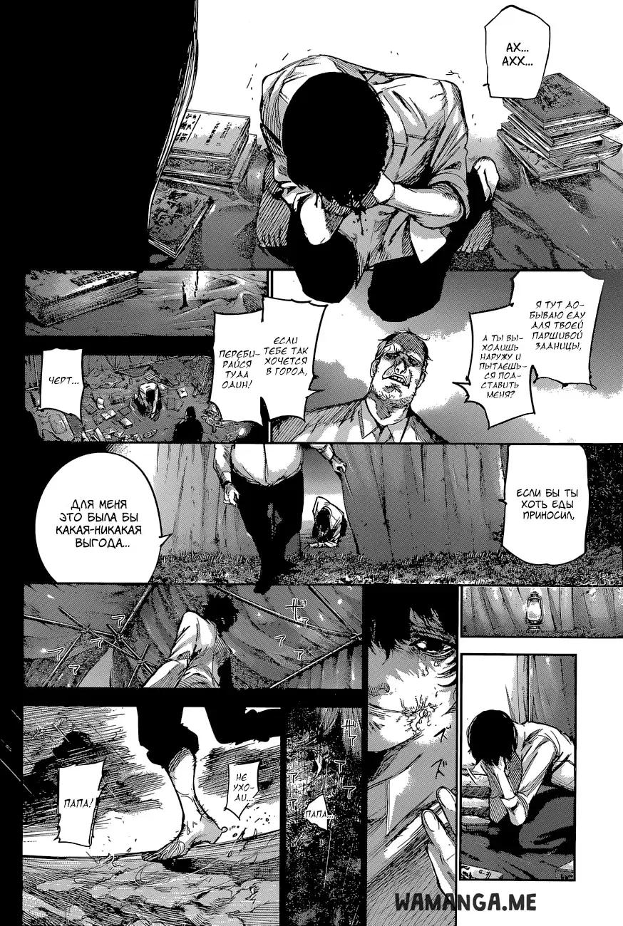 Page 10.000