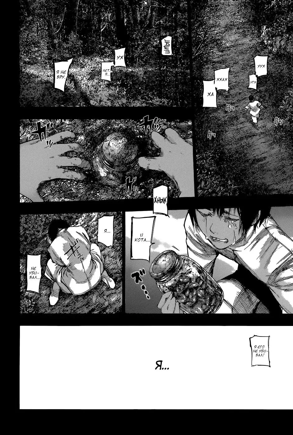 Page 10.000