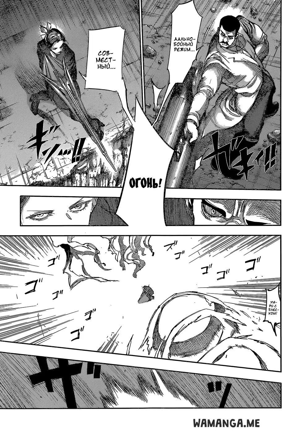 Page 10.000