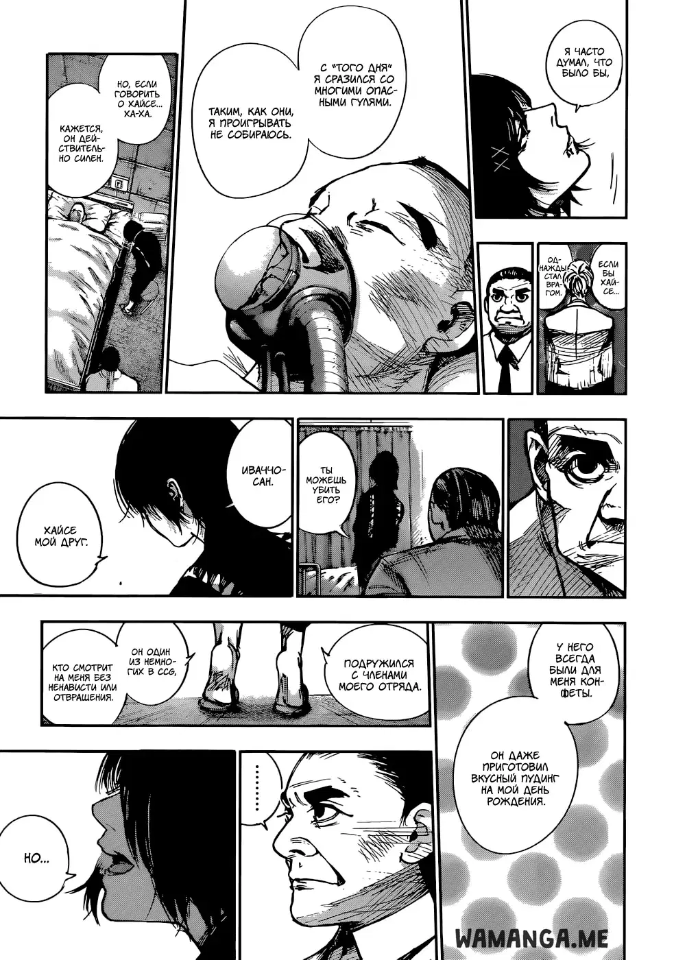 Page 10.000