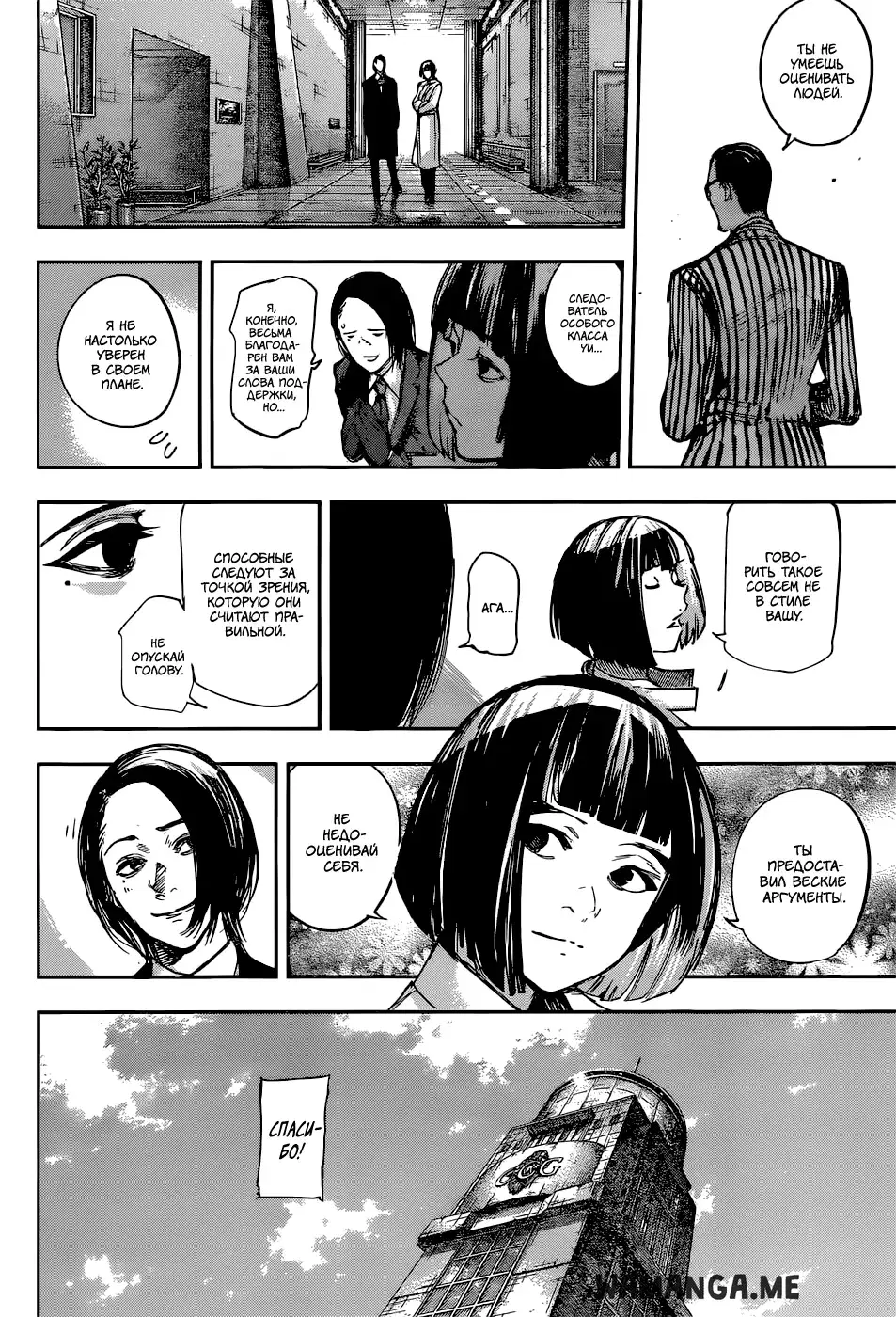 Page 10.000