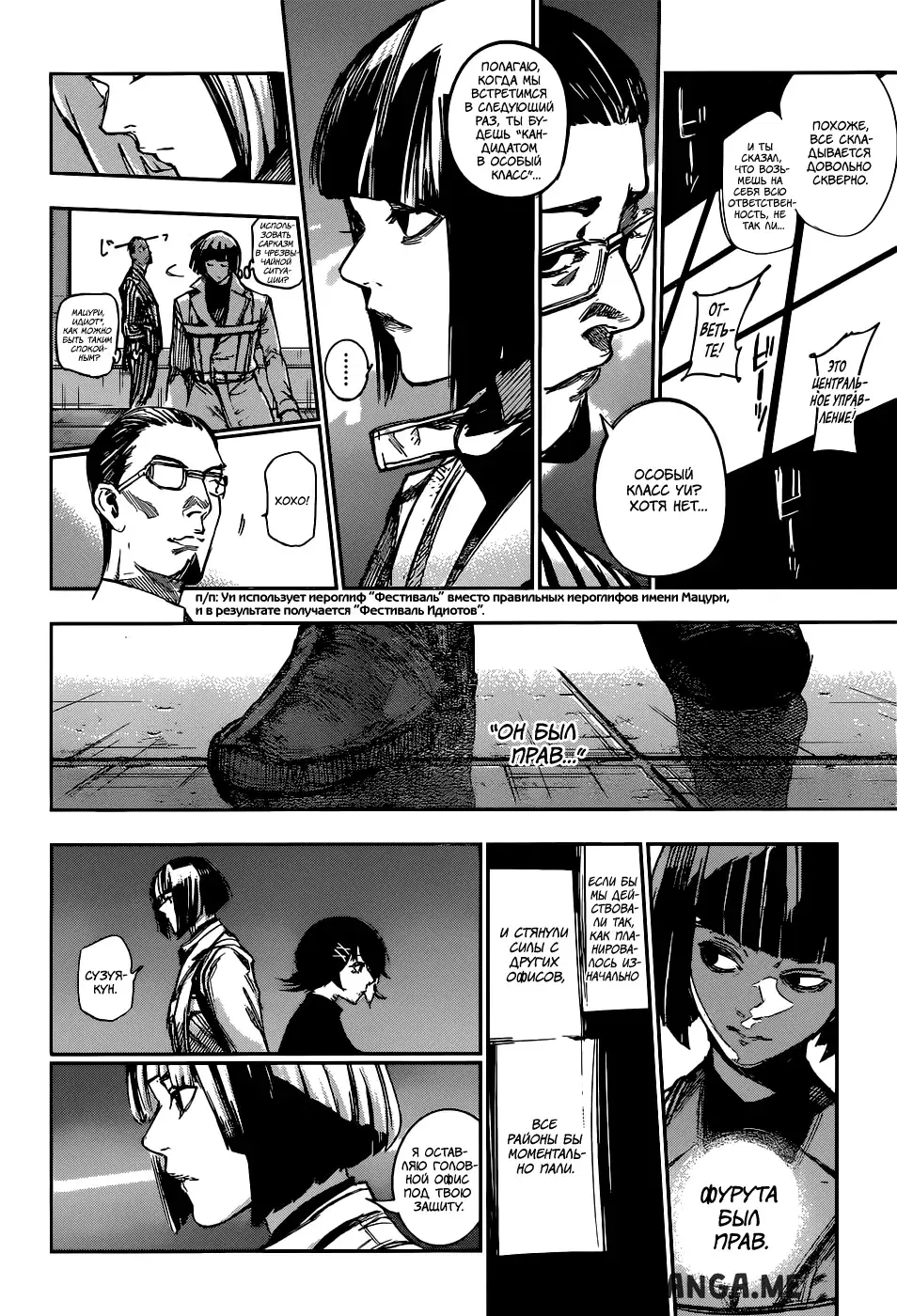 Page 10.000