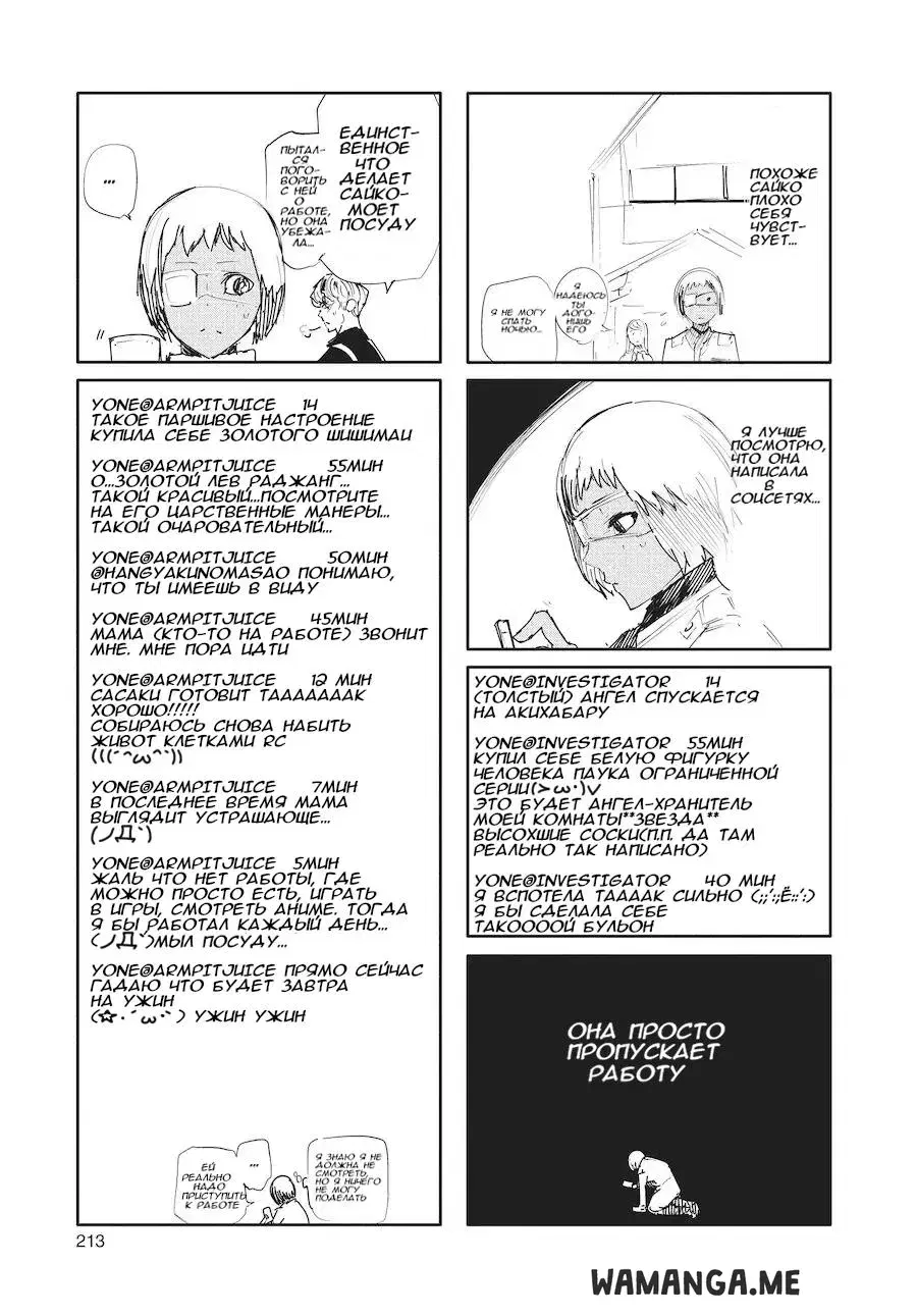 Page 10.000