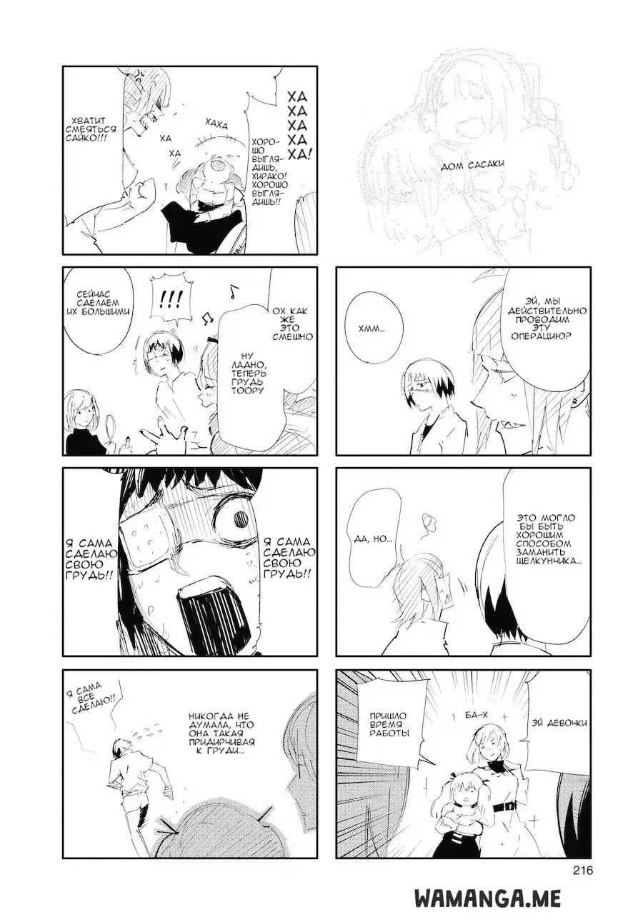 Page 10.000