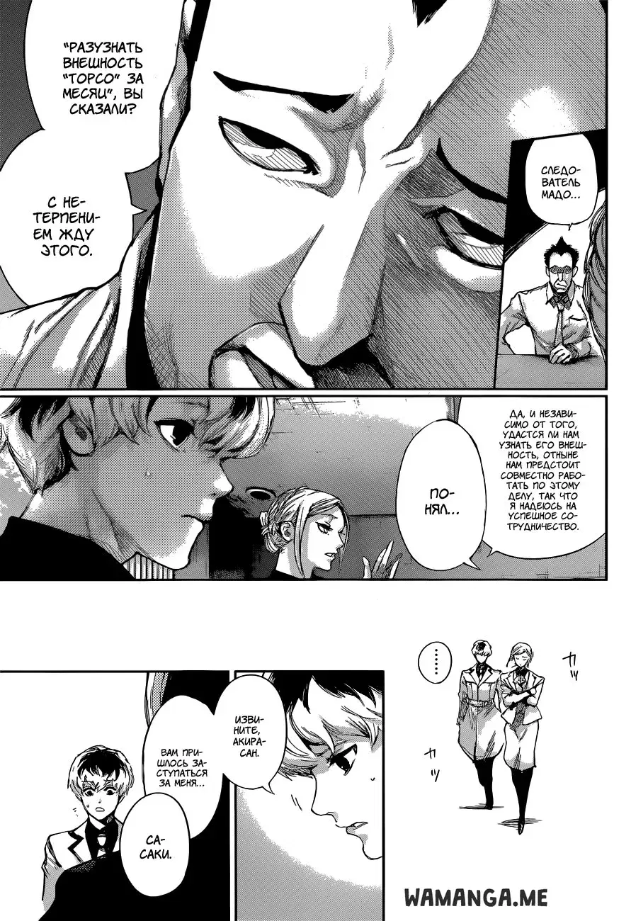 Page 11.000