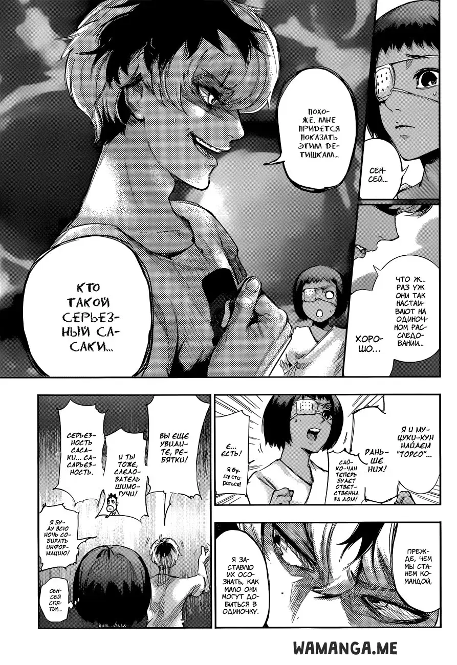 Page 11.000
