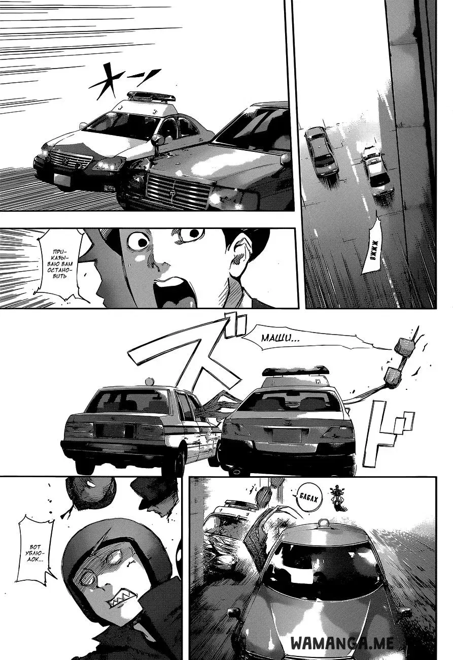 Page 11.000