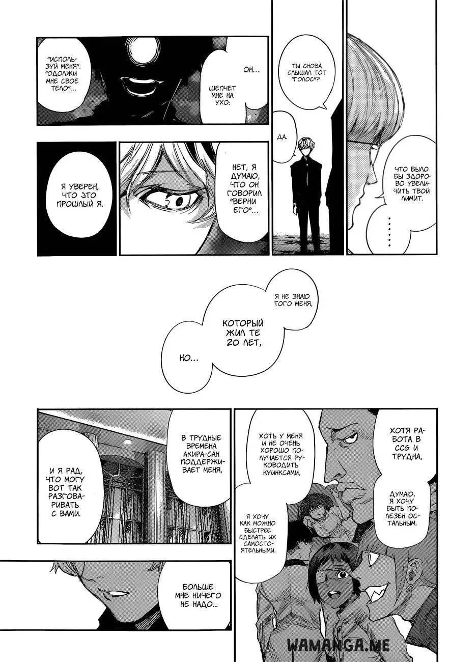 Page 11.000