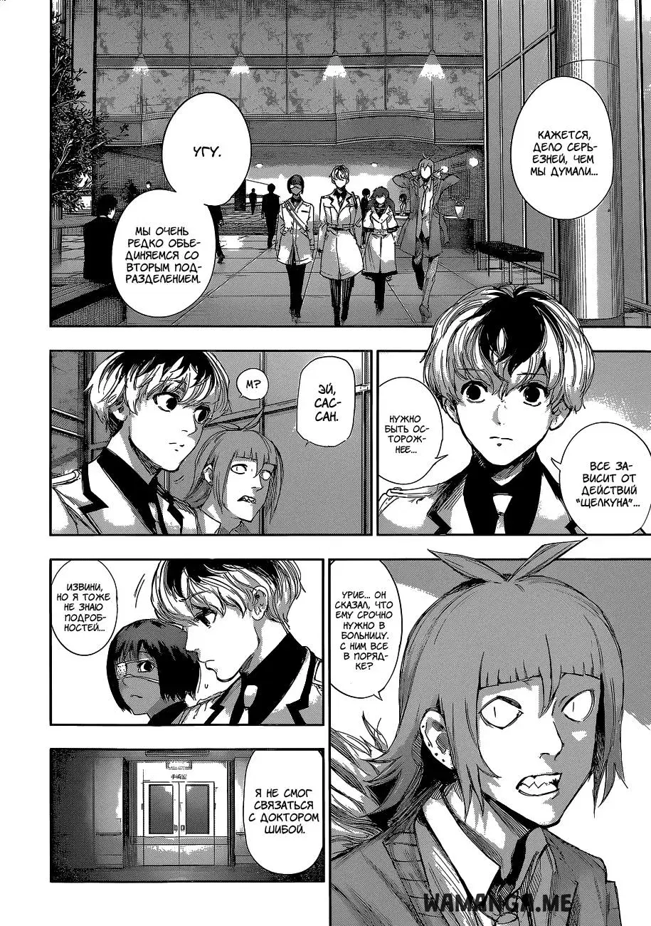 Page 11.000