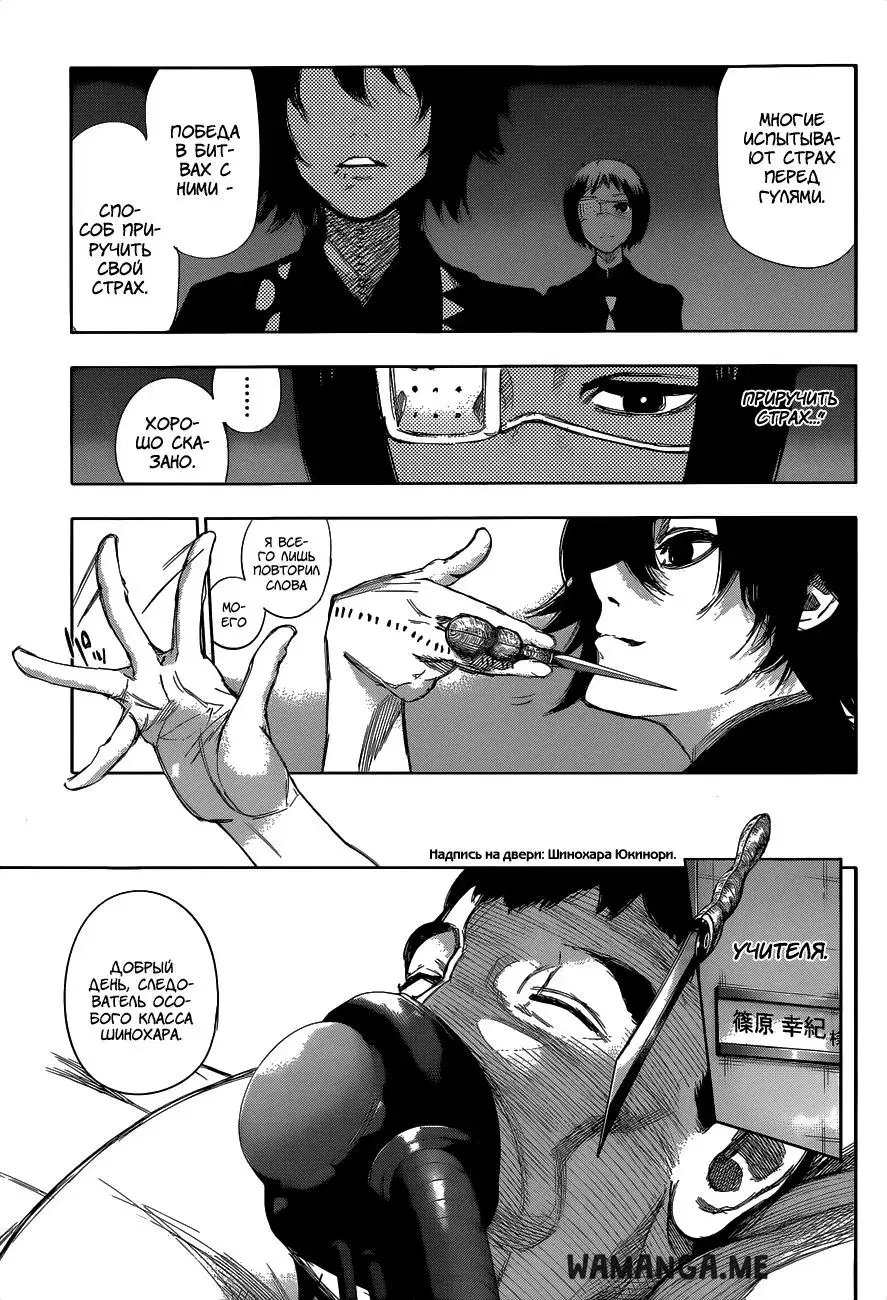 Page 11.000