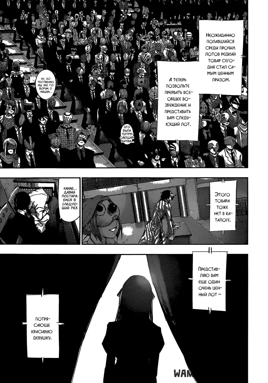 Page 11.000