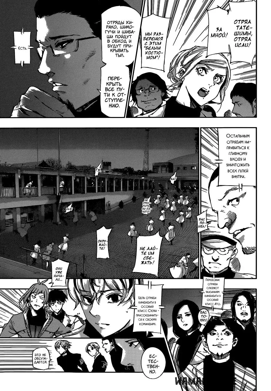 Page 11.000