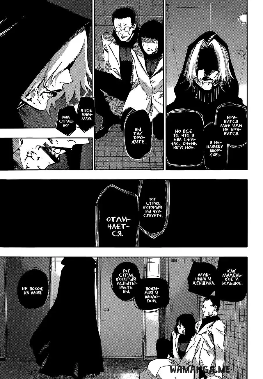 Page 11.000