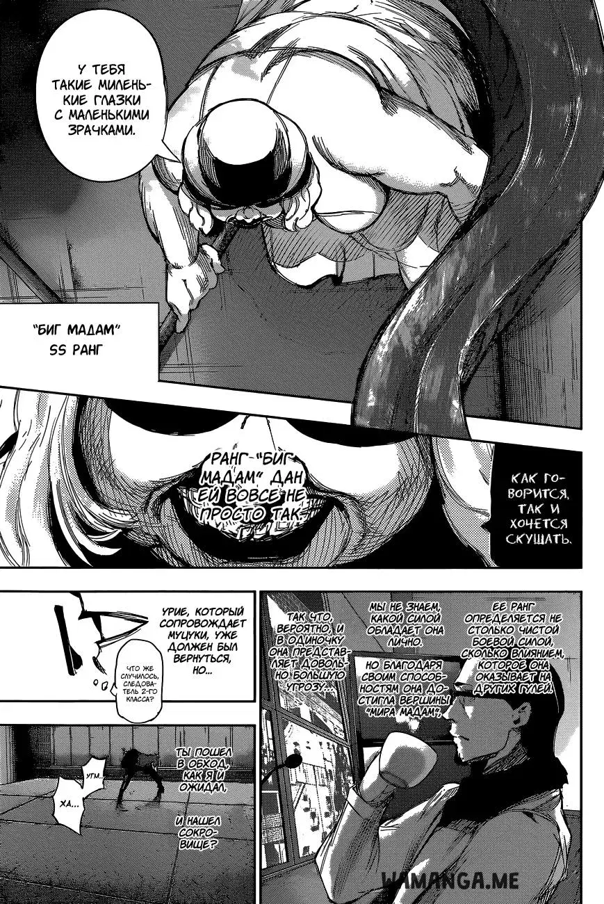 Page 11.000