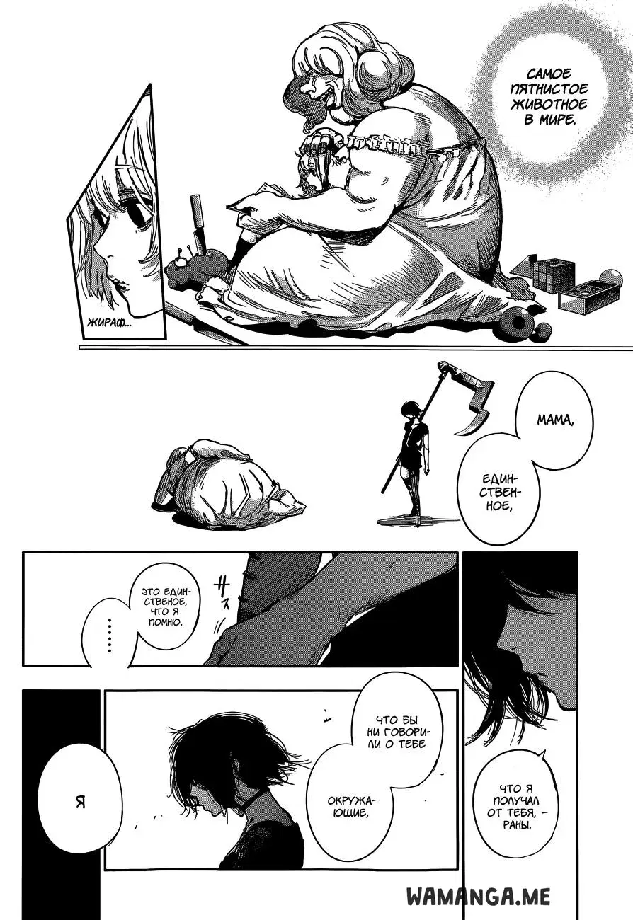 Page 11.000