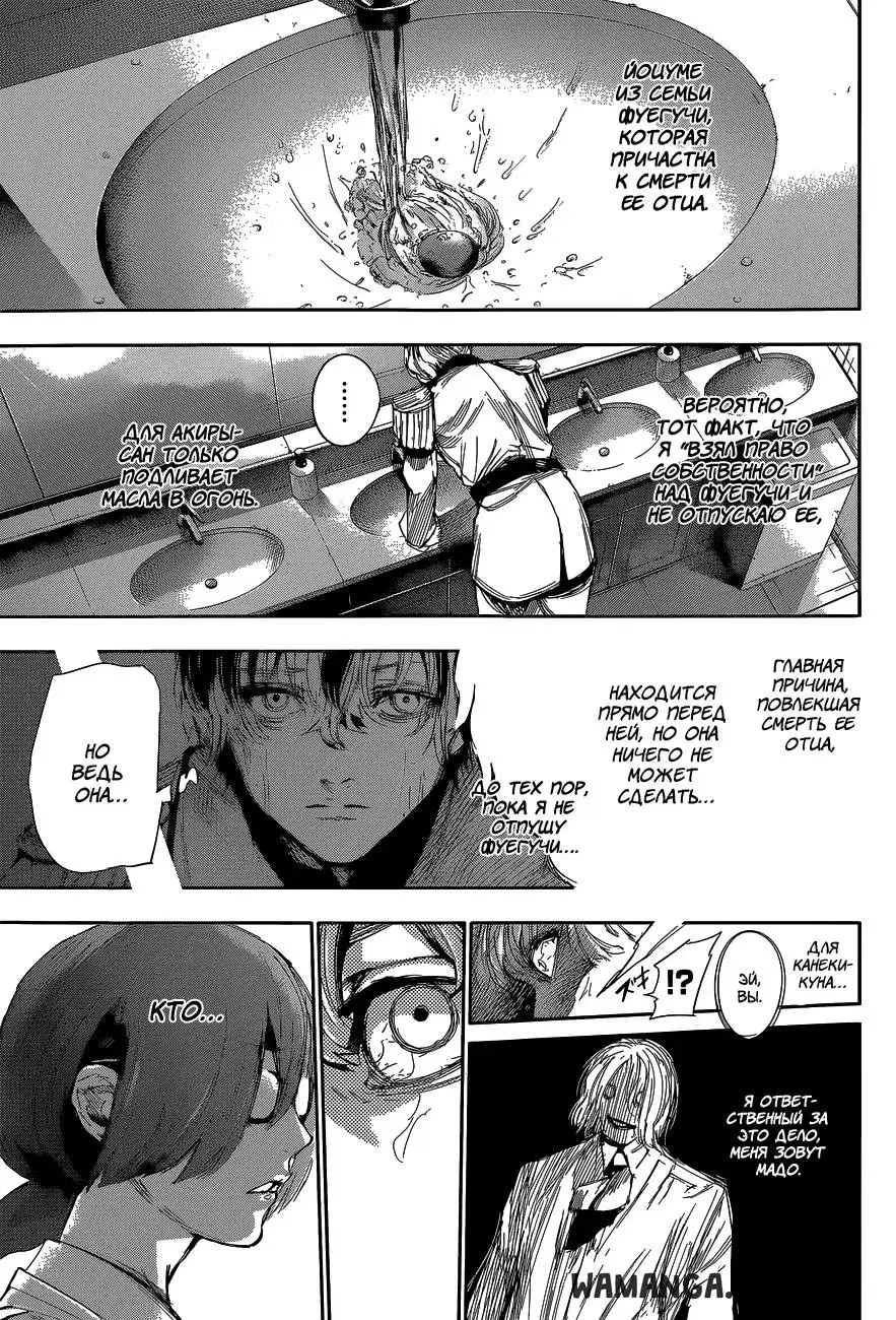 Page 11.000
