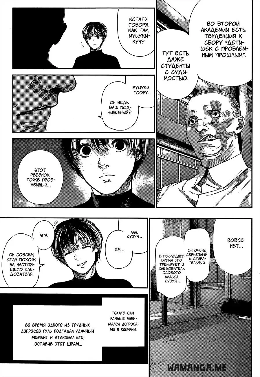 Page 11.000