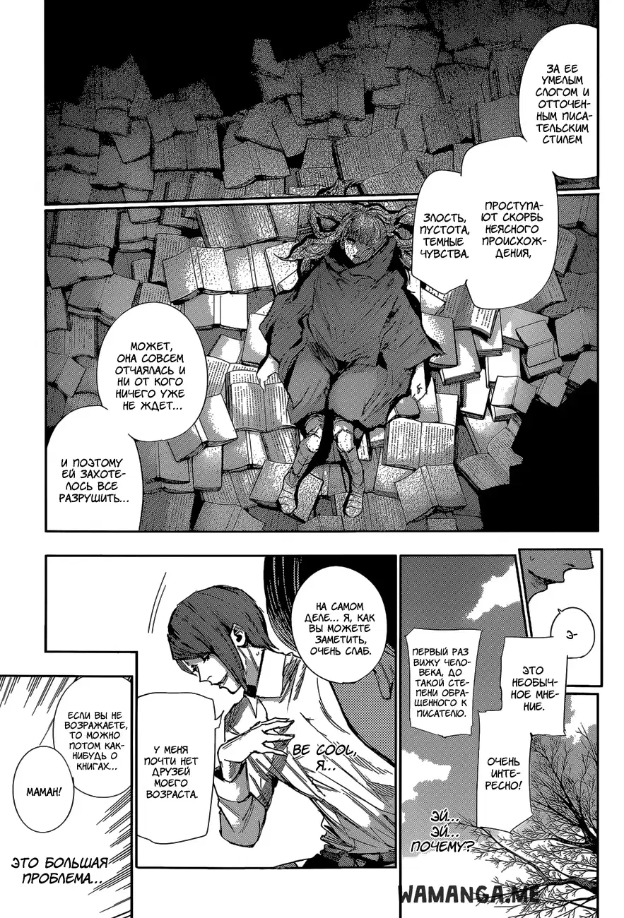 Page 11.000