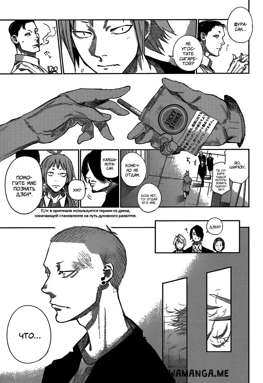 Page 11.000