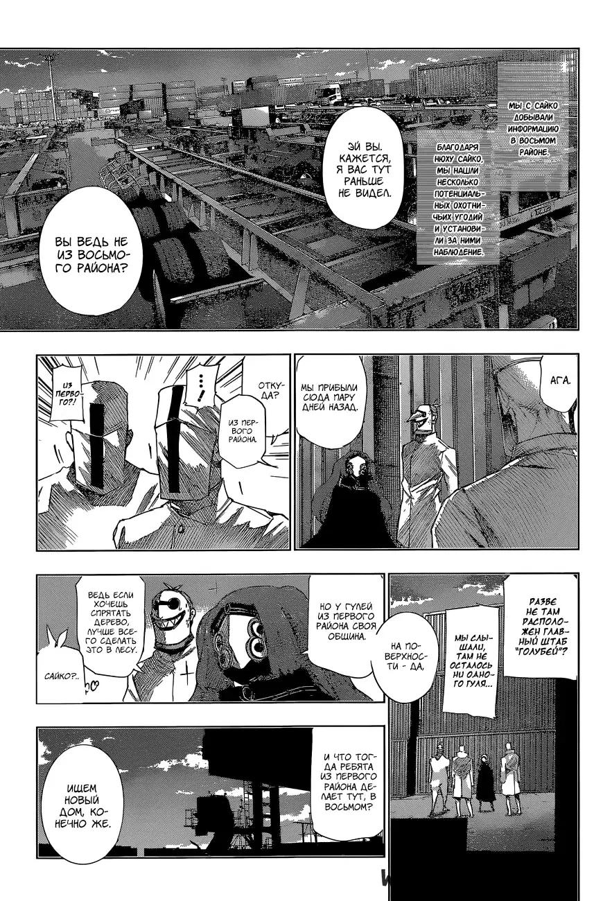 Page 11.000