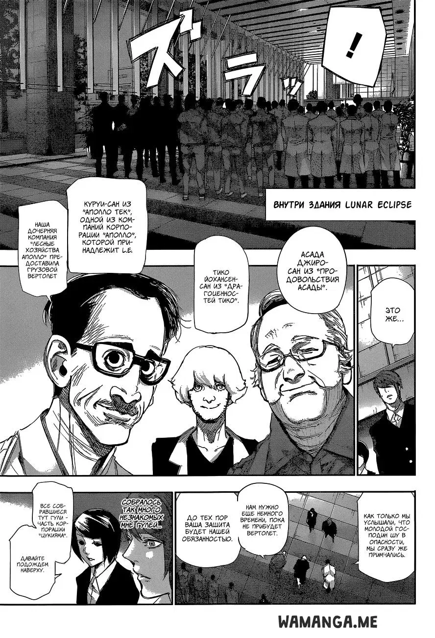 Page 11.000