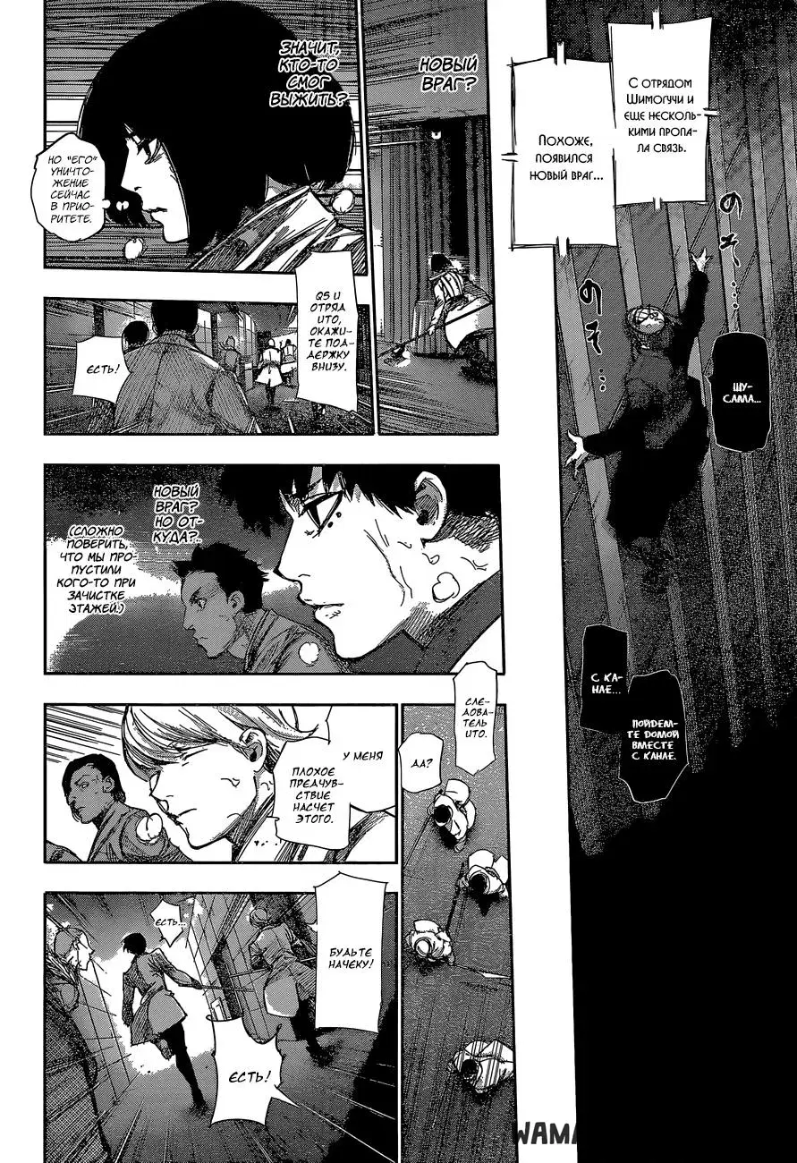 Page 11.000
