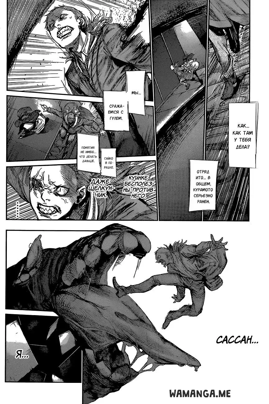 Page 11.000